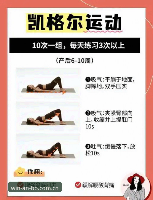 安博体育靠谱吗？深度揭秘资深用户背后的真实体验与避坑指南